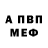 Метадон methadone Verasu James