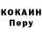 Кодеин напиток Lean (лин) Top Fary