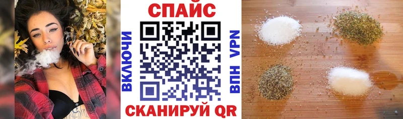 БУТИРАТ бутик  Купить  Абакан 