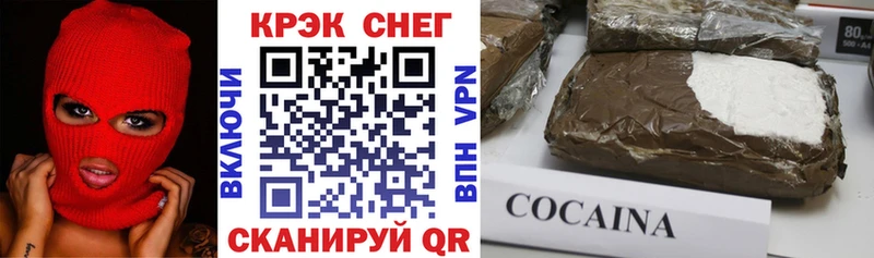 Купить где  Абакан  COCAIN Перу 