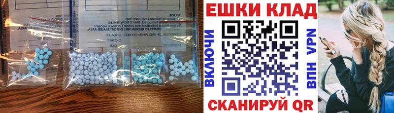 Ecstasy 280 MDMA  Купить закладки  Абакан 