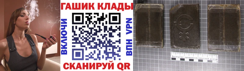 ГАШ убойный  Купить  Абакан 