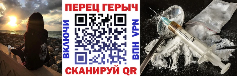 Купить  Абакан  Героин белый 