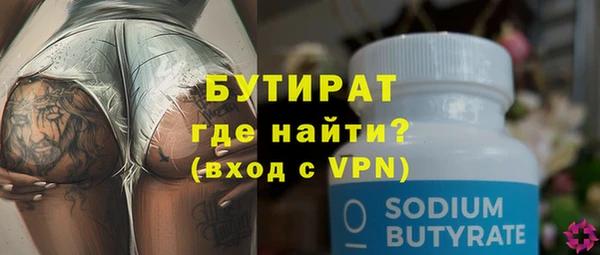 spice Елабуга