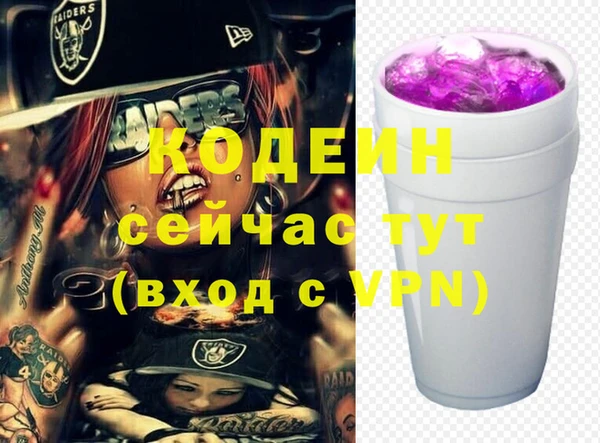 скорость mdpv Ельня