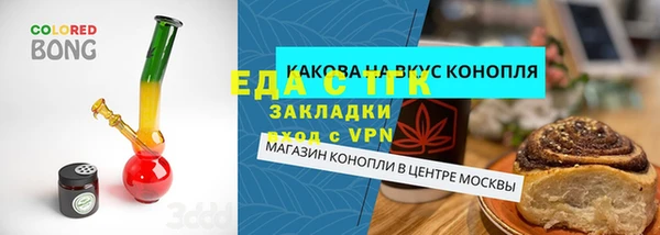 СК Елизово