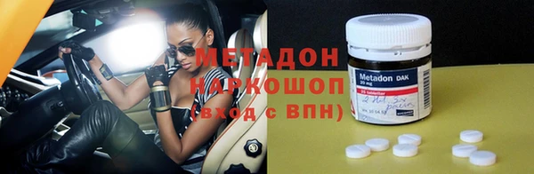spice Елабуга