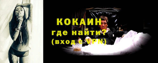 скорость mdpv Ельня
