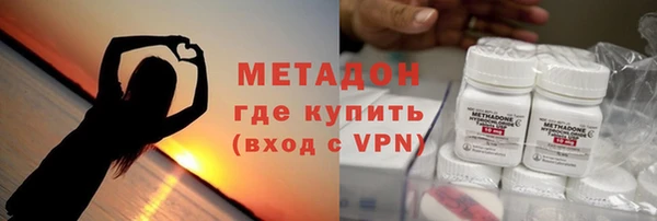 скорость mdpv Ельня