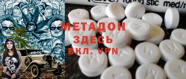 скорость mdpv Ельня