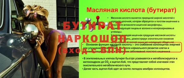скорость mdpv Ельня