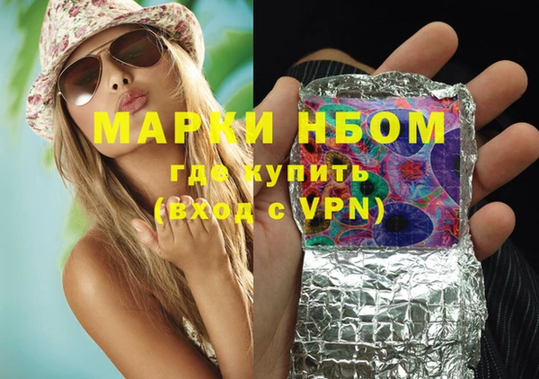 кокаин премиум Заволжье