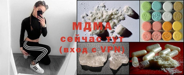spice Елабуга