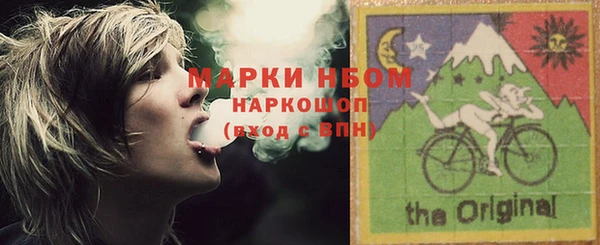 Альфа ПВП Заволжск