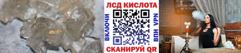 Купить где  Абакан  ЛСД экстази ecstasy 