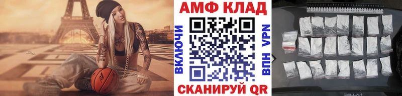 Купить  Абакан  Первитин винт 