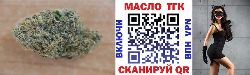 Купить  Абакан  ТГК вейп